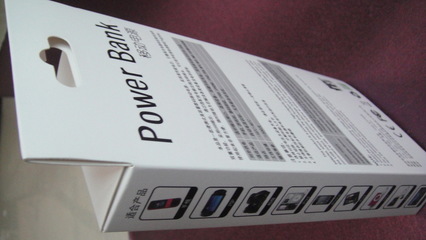 飛機(jī)孔掛鉤行動(dòng)電源彩盒天地蓋抽屜盒移動(dòng)電源包裝紙盒詳解 深圳市偉成旺紙品包裝的專業(yè)方案