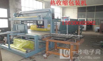 中辰機械 專業供應紙箱塑料膜自動包裝機，打造高效包裝解決方案