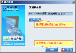 鼎欣科技V2.0版行業(yè)信息化解決方案升級公告 深化軟件開發(fā)與智能系統(tǒng)工程，賦能數(shù)字化轉(zhuǎn)型新篇章